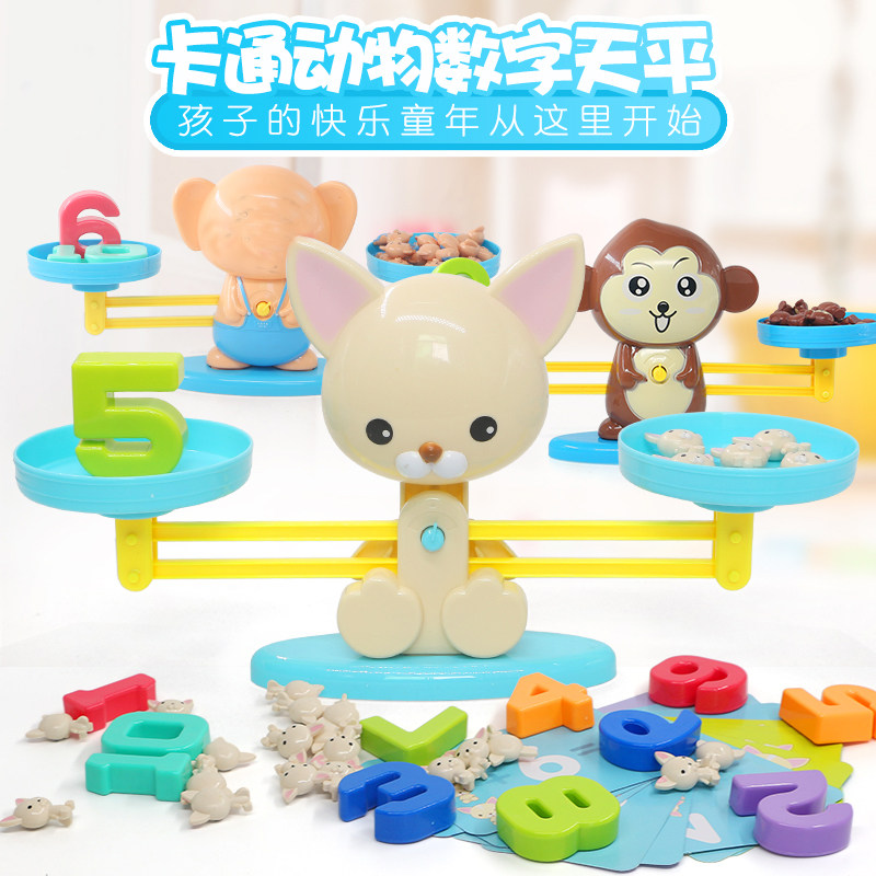 Puppies Digital Scales Enlightenment Toys Puzzle Children Monkey Frog Sky Flat Scales Puppy Math Up Kindergarten