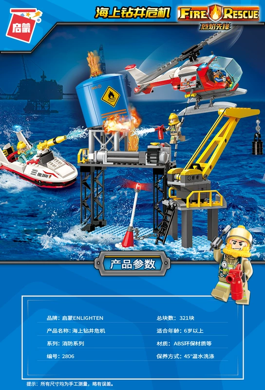 Khối xây dựng Khai sáng Ngọn lửa Tiên phong Chỉ huy Xe chữa cháy Trạm cứu hỏa Tương thích Lego Boy Lắp ráp Đồ chơi Quà tặng - Khối xây dựng