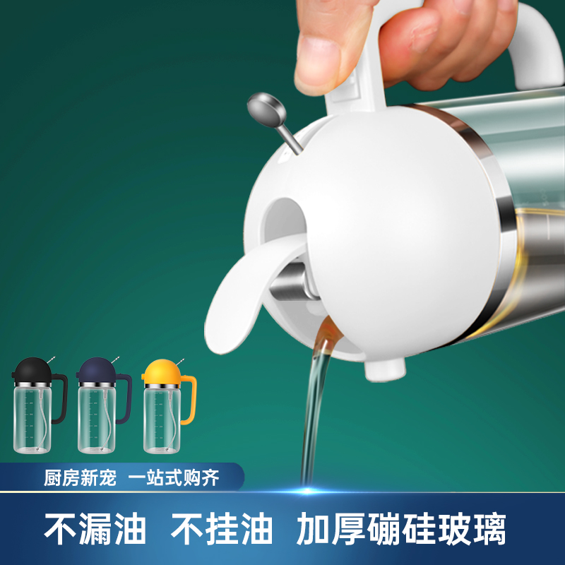 Oil Pot Oil Spray Bottle Glass Oil Spray Pot Soy Sauce Seasoned Bottle Kitchen Oil Spray Pot Home Vinegar Bottle Sauce Bottle Sauce Bottle