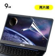 Máy tính xách tay Bảo vệ màn hình máy tính 14 inch phim HD không ánh sáng màu xanh lam chống bụi phóng xạ phụ kiện bảo vệ màn hình LCD tiết kiệm cao ASUS ASUS R409LD4200