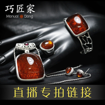 Polish Amber Selected Original Design Amber Beeswax Jewelry Ring Pendant Natural Unoptimized Pendant Necklace