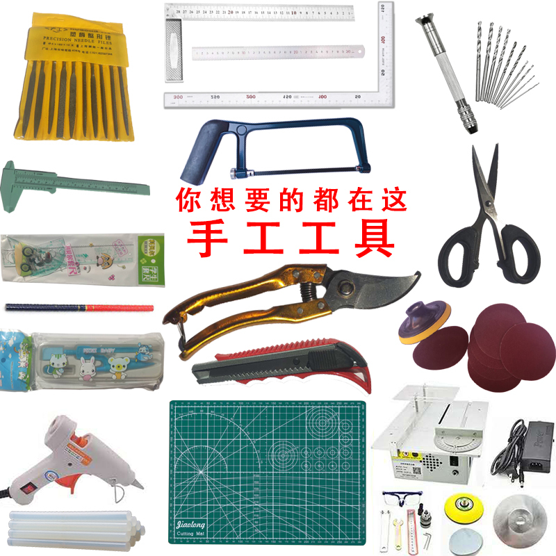 DIY Handmade Model Making Crafts Fine Bamboo Stick Cutting and Polishing Set Multi-Functional Tool Kit Combination Table Saw DIY Handmade Model Making Crafts Fine Bamboo Stick Cutting and Polishing Set Multi-Functional Tool Kit Combination Table Saw