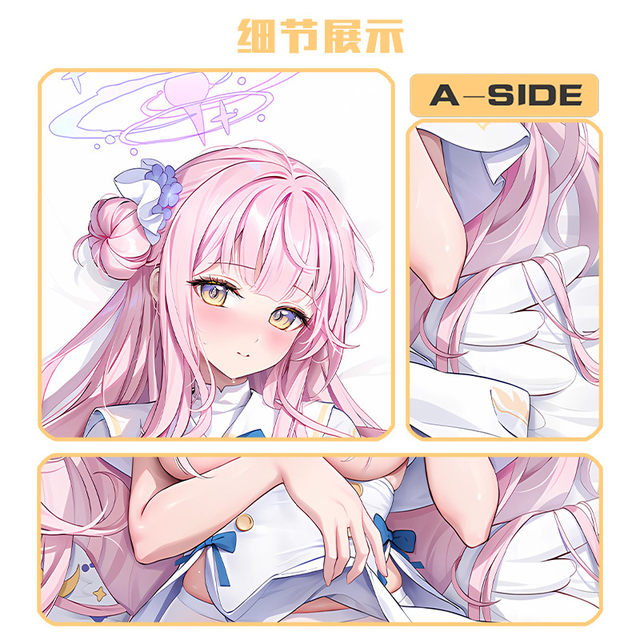 Blue Files Holy Garden Weihua Game Animation ສອງມິຕິ Peripheral Blue Files Holy Garden Mixiang Life-size Pillow Case