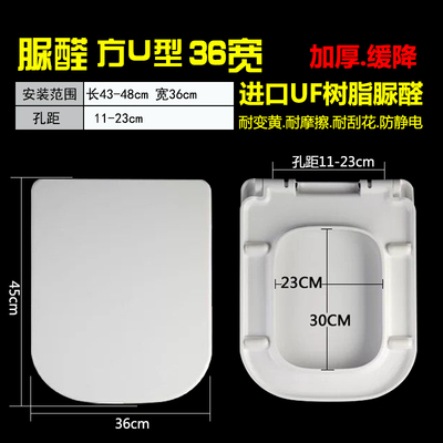 Universal Farnsa toilet lid FB1651 1666 1680 old home Thickened Toilet can Arrow Cover