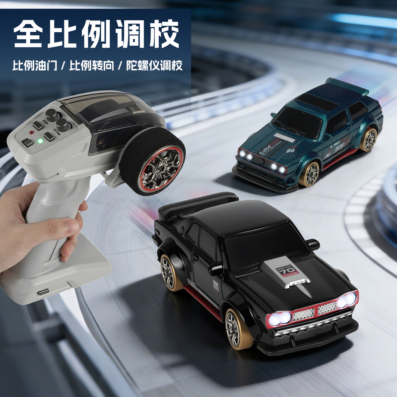 Feiyu Rc Mosquito Car Full-Scale Gyroscope Professional Rc Remote Control Car Four-Wheel Drive Drift Car 1:64 Model for Boys 12