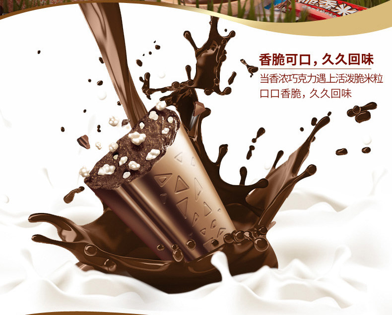 临期特价 德芙 脆香米牛奶巧克力250g半斤装 图4