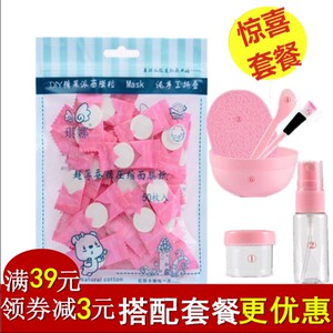 美容院压缩面膜纸扣蚕丝干一次性100粒片水疗锁水纸膜正品包邮