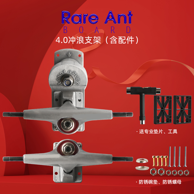 4 0 Spring Steering Land Surfboard Skateboard Stand Bridge SM Base Bracket Combo Kit