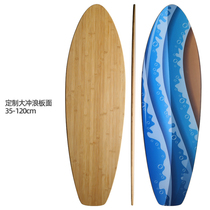 Round Bottom 35-120 Bamboo Fiber Anti-Scraping Pattern Surf Board Custom Large Spec Skateboard Surface