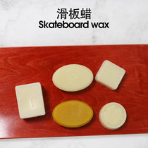 Professional skateboard double rocker bar special wax block skateboard wax block action wax
