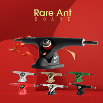 Skateboard 7 inch long board bridge P bridge B bridge Paris bracket dance board professional bracket 180mm