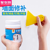 Wall Putty powder shake sound tonic wall paste waterproof moisture-proof mildew home balcony woolen putty paste latex paint