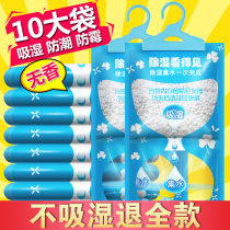 Kitchen cabinet dry manic agent bathroom cabinet kitchen moisture-proof mildew-proof desiccant removing dampness repeatedly use moisture-absorbing bag moisture-absorbing agent