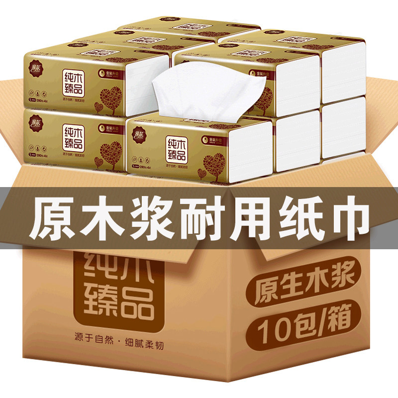 Guest House Sanitary Towels Office Native Living Room Wipe Face Big Bag Hand Pumping Business Extraction Toilet Paper Whole Box Affordable tissues