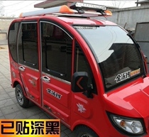 Cellophane electric tricycle car glass film sunscreen film window door single hole self-adhesive high permeability front window artifact