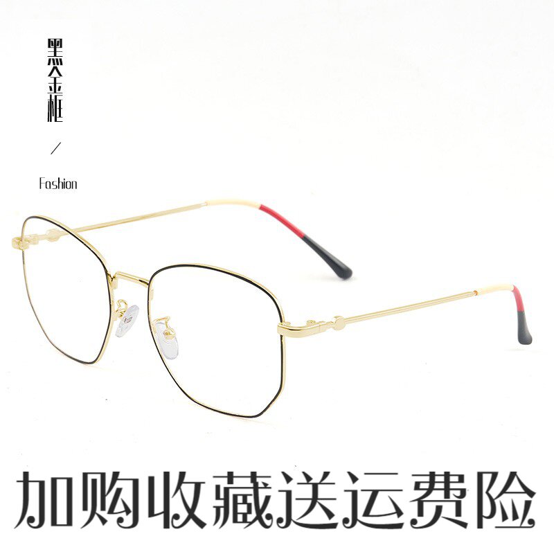 Polygon large frame flat light mirror Ni Ni same style frame female glasses net red plain eye frame frame female myopia
