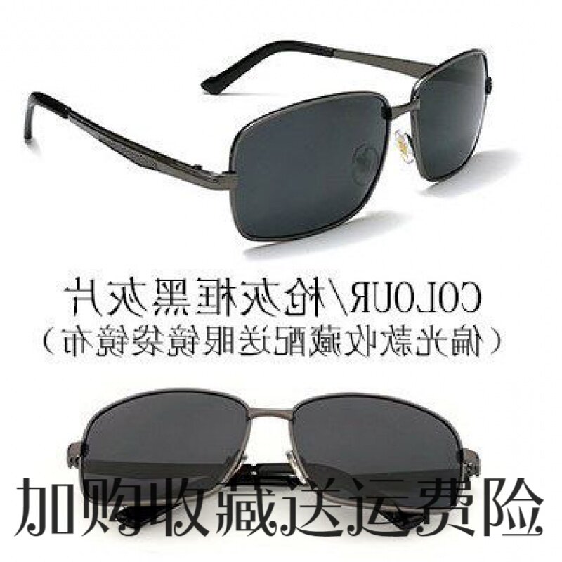 Sunglasses Sunglasses Men's and Women's Tide Net Red Glasses Mirror Night Vision Anti-UV Driving Special 2020