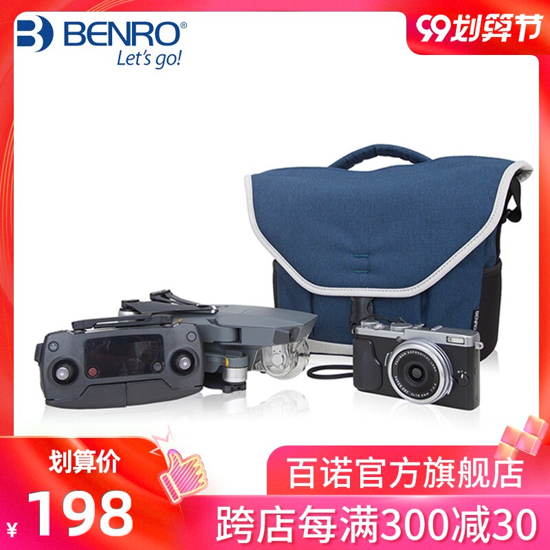 Bainuo Elf II25 Dajiang Royal Mavicpro drone bag professional photography one-shoulder oblique digital camera bag
