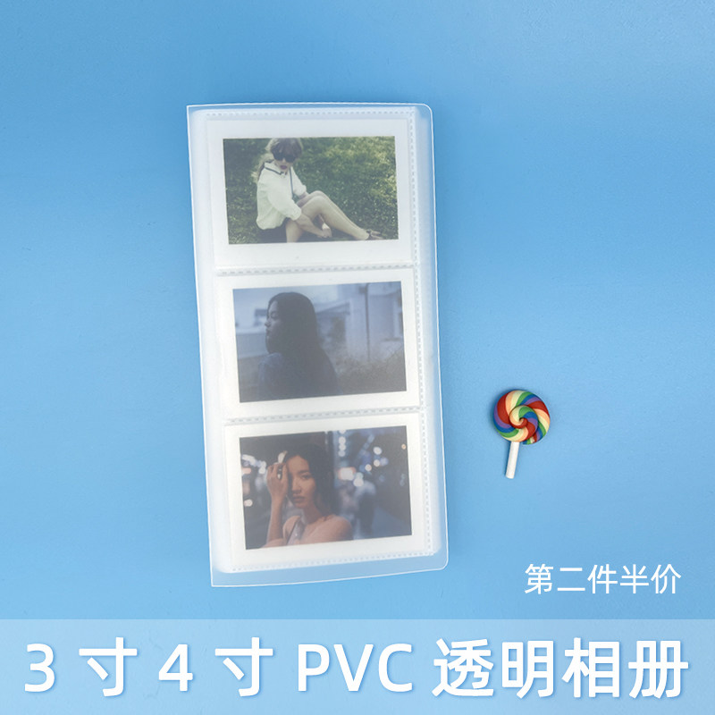 3-inch 4-inch 56-inch flapping up mini three inch card containing couple's friends and friends chat record photo album