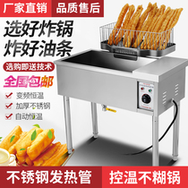 Yitre machine commercial automatic frying special vertical large capacity 12 liters thermostatic electric fryer hemp ball stall electric fryer