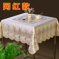 Thickened square tablecloth Mahjong cover tablecloth table household tablecloth rectangular waterproof anti-hot and oil-proof dining tablecloth