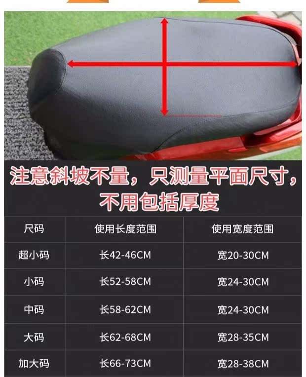 Ghế visor cách nhiệt trơn trượt xe tay ga điện xe máy ghế chống nắng chống thấm ghế che chống vảy - Đệm xe máy yên xe wave