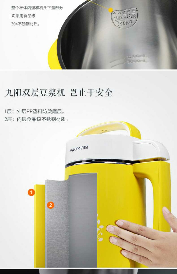 New Soymilk Home Automatic Sữa đậu nành thông minh Thương hiệu mới Chính hãng Joyoung / 九 DJ12B-A11 máy làm sữa hạt tefal bl967b66