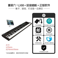 Комплект, педали, оригинальное программное обеспечение