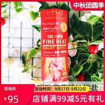 Japan basklin bath salt whole body bath salt carbonated sweating Red Orange bursting sweat soup into Bath agent