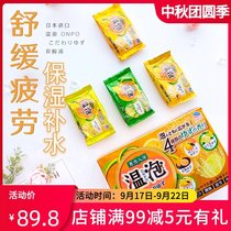 Japan Beslot carbonic acid bubble bomb Bath 20 pieces of Grapefruit bath salt Whole Body Exfoliating chicken skin acne