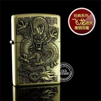 Облегчение дракона