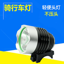 L2 mountain bike light LED strong light connected to mobile power USB headlight Outdoor Miner light night fishing catch light