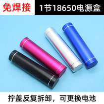 1 Section aluminum alloy welding-free power Bank housing 18650 power bank diy kit battery box circuit board