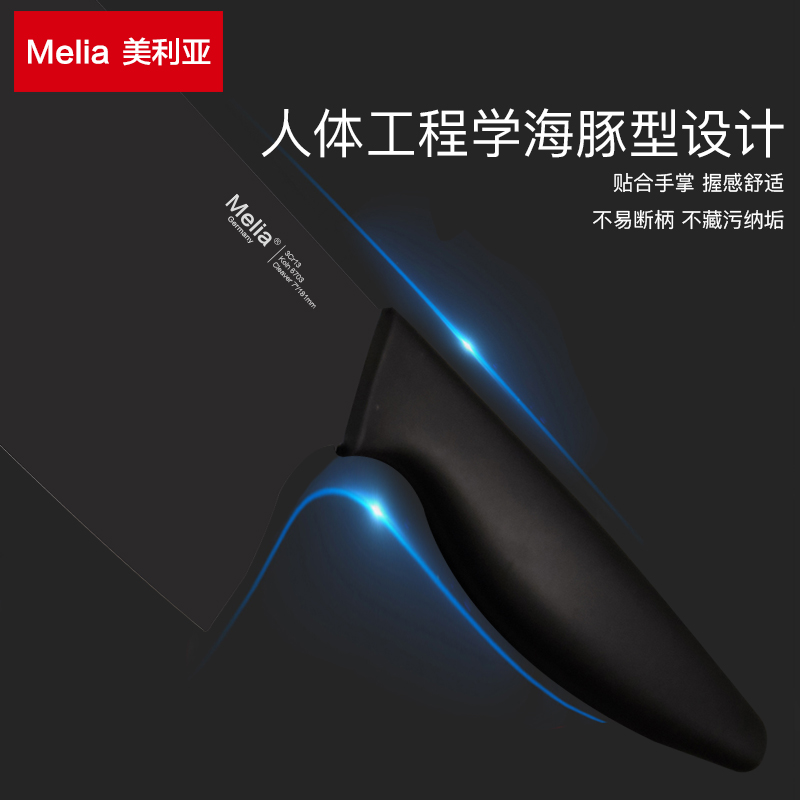 德国 Melia 美利亚 科隆系列 黑刃刀具四件套 天猫优惠券折后￥59包邮（￥169-110）