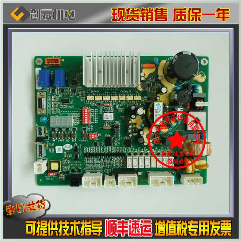 Elevator parts Hitachi door operator board 65000274-V35 DSC-3A N2002765-A original 