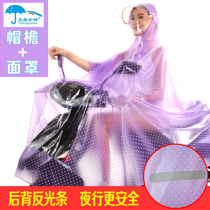 Double brim bicycle paradise with mask raincoat female adult riding electric single small cute small fresh