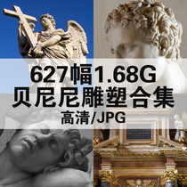 贝尼尼雕塑作品合集1.68G高清电子版人物风景静物素材临摹-淘宝网