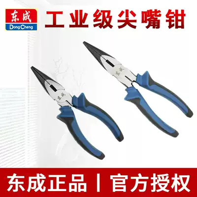 Dongcheng pointed nose pliers Non-slip handle 6 inch 8 inch Dongcheng pointed nose pliers Pointed nose pliers Needle nose pliers Electric pliers