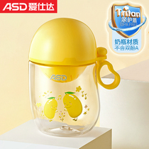 Aishida plastic water cup female portable Korean fresh cute simple student childrens handy cup Summer summer