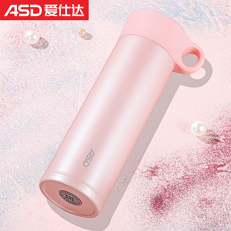 Love Shida Insulation Cup Male Lady Student Han Edition Brief About Cute Portable Small Glass Stainless Steel Mug Large Capacity