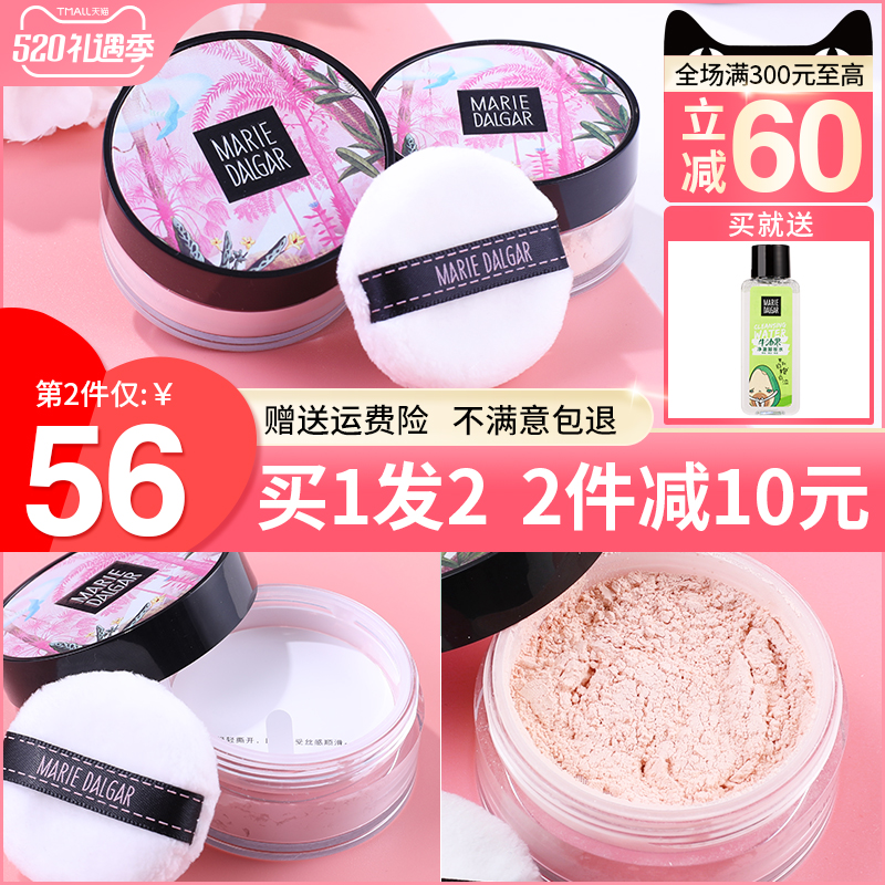 Marideta Canon powder Makeup Honey Pink Cake Woman Lasting flawless control oil Tibright waterproof anti-sweat not easy to remove