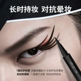 Карандаш для глаз, водостойкий лайнер, долговременный эффект, не растекается, подходит для начинающих