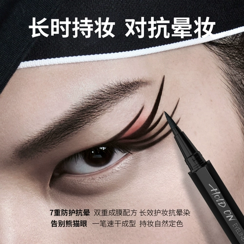 Карандаш для глаз, водостойкий лайнер, долговременный эффект, не растекается, подходит для начинающих