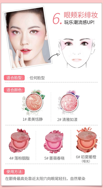 Mary 黛 nghệ thuật màu mới phấn má hồng kéo dài tự nhiên trang điểm nude pha trộn màu ngọc trai rouge flagship cửa hàng trang web chính thức chính hãng má hồng sunnies face
