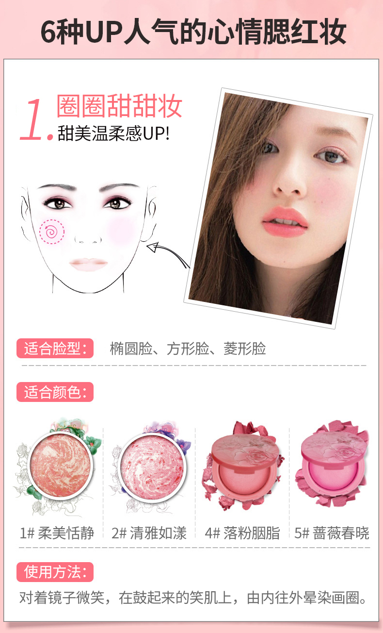 Mary 黛 nghệ thuật màu mới phấn má hồng kéo dài tự nhiên trang điểm nude pha trộn màu ngọc trai rouge flagship cửa hàng trang web chính thức chính hãng má hồng dạng kem