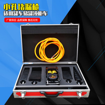Fire Hole Leak Stoppage gun pedal inflatable rubber Plugging Bag Oil Tanker Tank Crack Hole pneumatic plugging gun