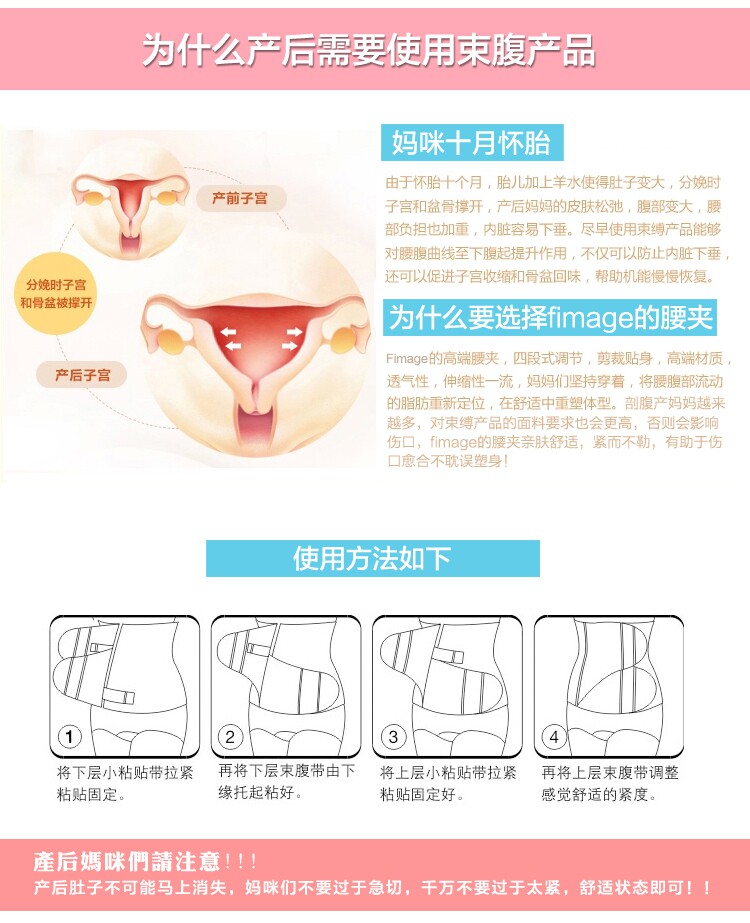 Corset FIMAGE en nylon - Ref 683158 Image 7