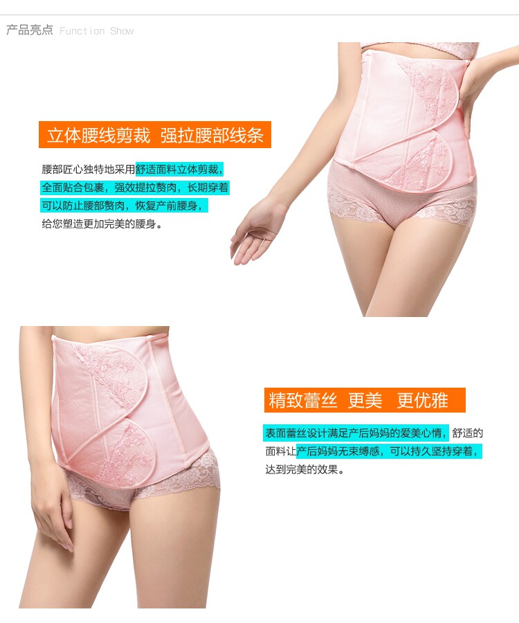 Corset FIMAGE en nylon - Ref 683158 Image 9