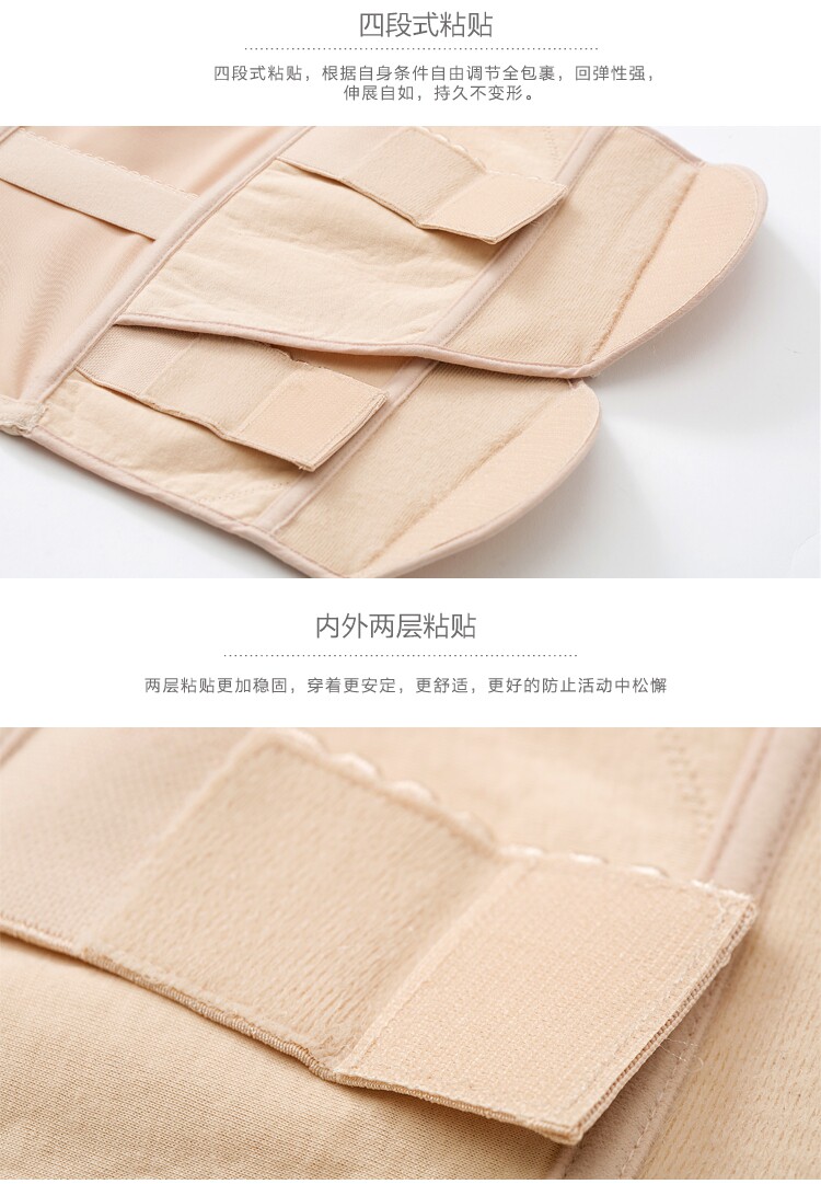 Corset FIMAGE en nylon - Ref 683158 Image 13