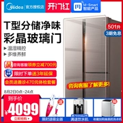 Đẹp 501L làm lạnh không khí cửa lạnh tủ lạnh chuyển đổi tần số tiết kiệm năng lượng ba cửa tủ lạnh thông minh hai cửa - Tủ lạnh
